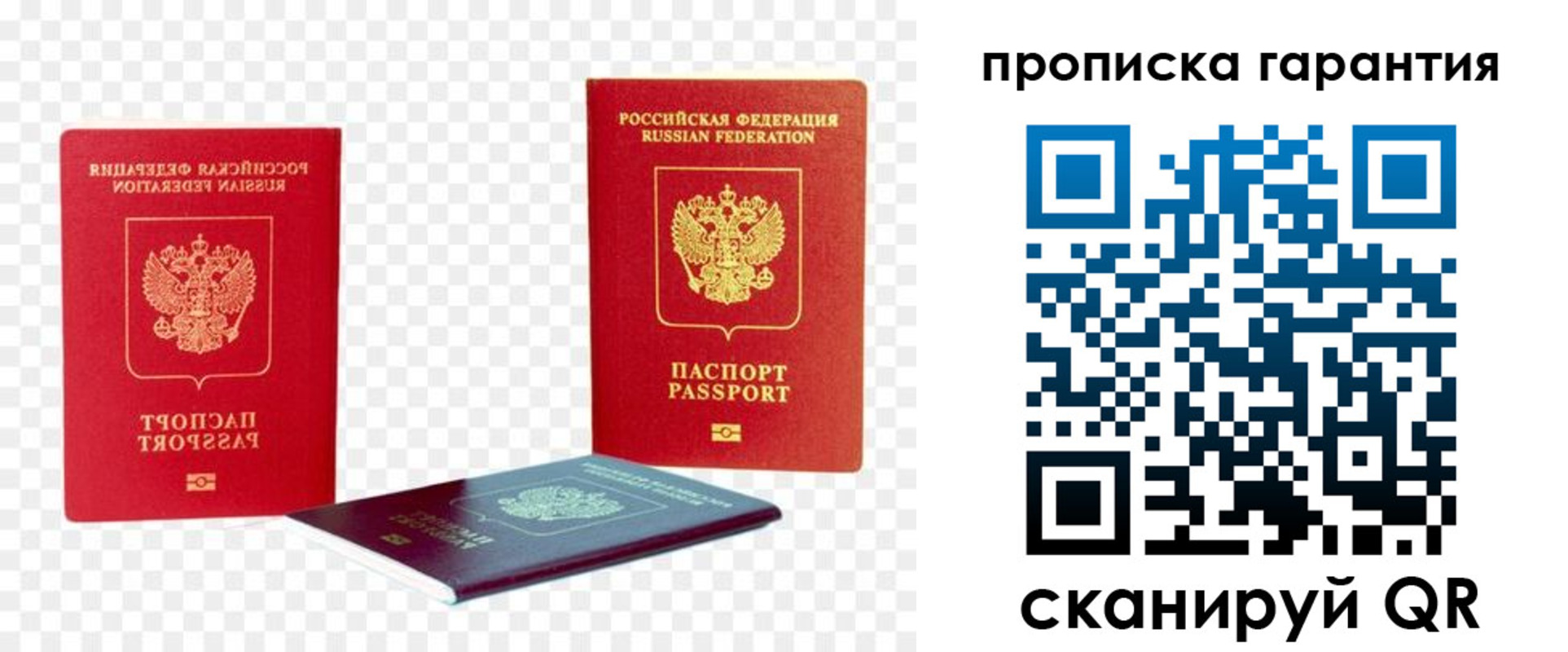 регистрация для дет. сада в Городце