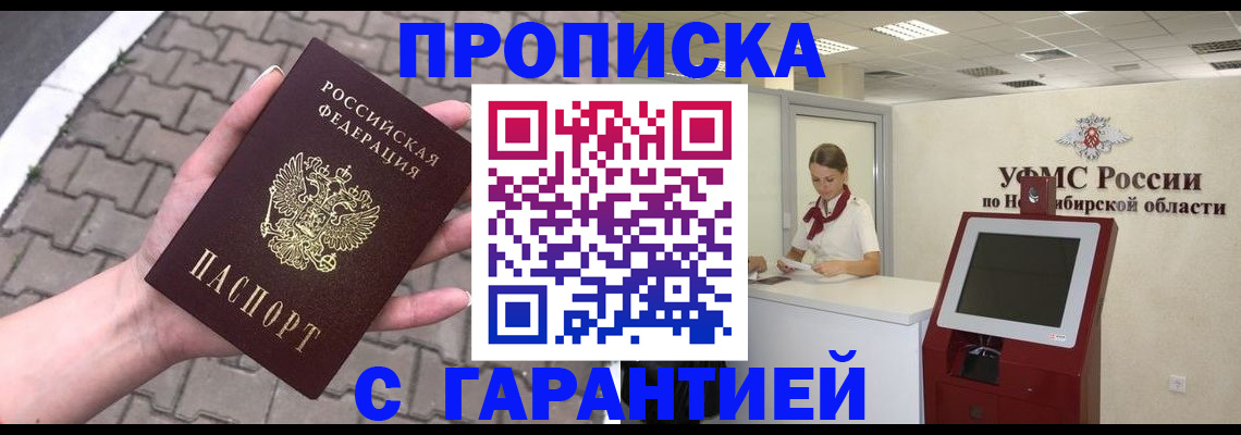 регистрация для школы в Городце