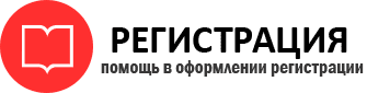 прописка в Городце id224231